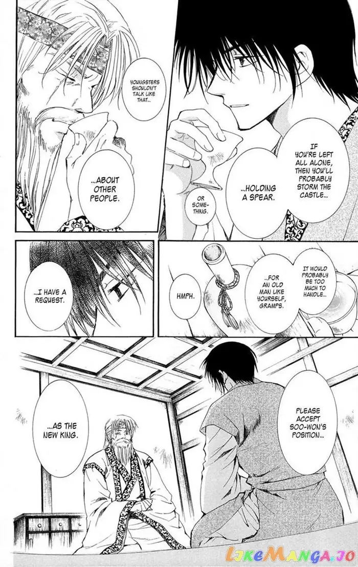 Yona of the Dawn Chapter 7 image 26_optimized